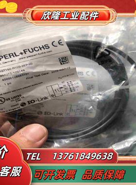 全新原装倍加福OQT150-R100-2EP-IO 2670议价