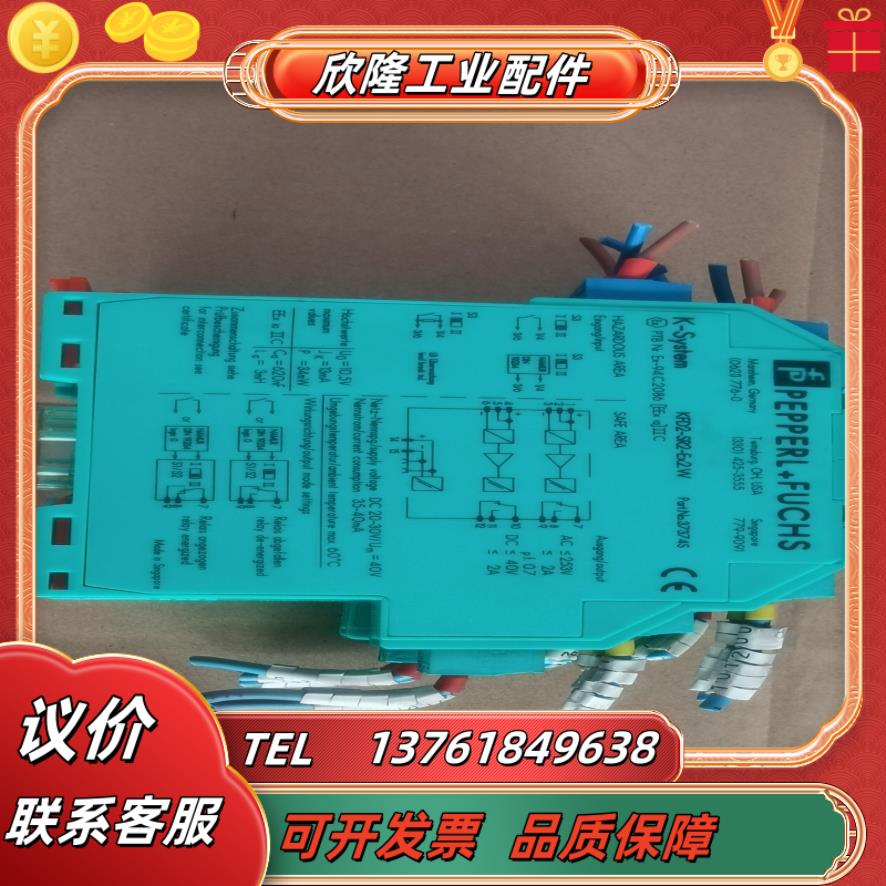 倍加福KFD2-SR2-Ex2W 37374s的图片实