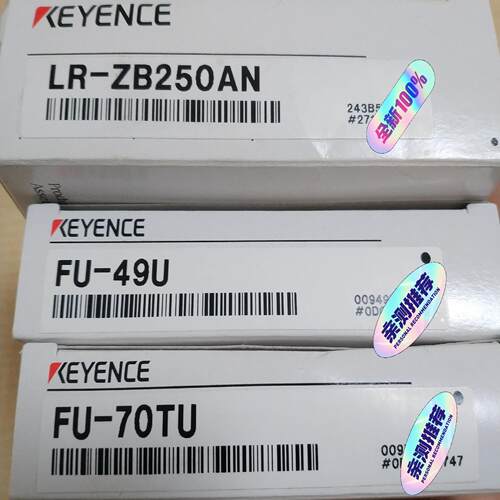 议~基恩士传感器LR-ZB250AN   FU-49U   FU