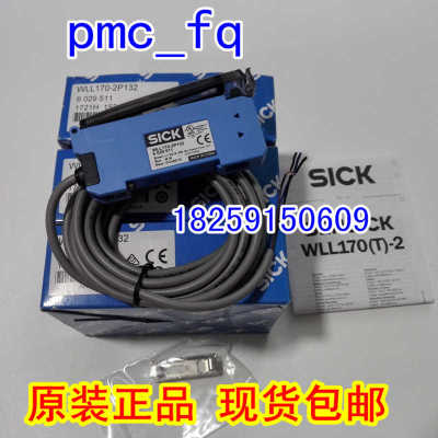 议~6063334 GLL170-P332原装德国SICK 6063335 GLL170-P334 现货