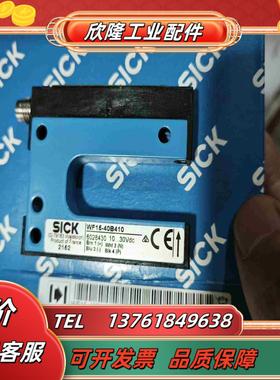 WF15-40B41015个全新原装正品 槽形传感器60议价