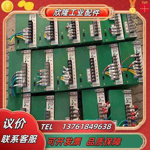 台湾艾可ACRO电源AD1240-24S5个65一议价