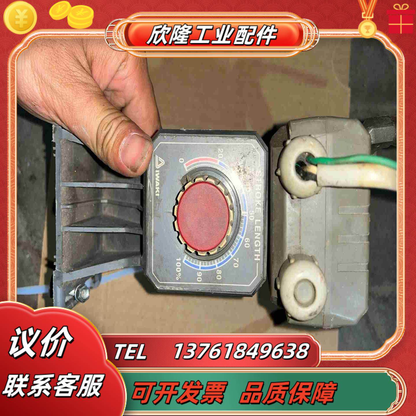 Lwaki易威计量泵EHC- B 100PR的议价