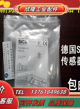 6020149   IH04-0B8NS-VW1现货6020152 IH04-0B8NS-VT1议价