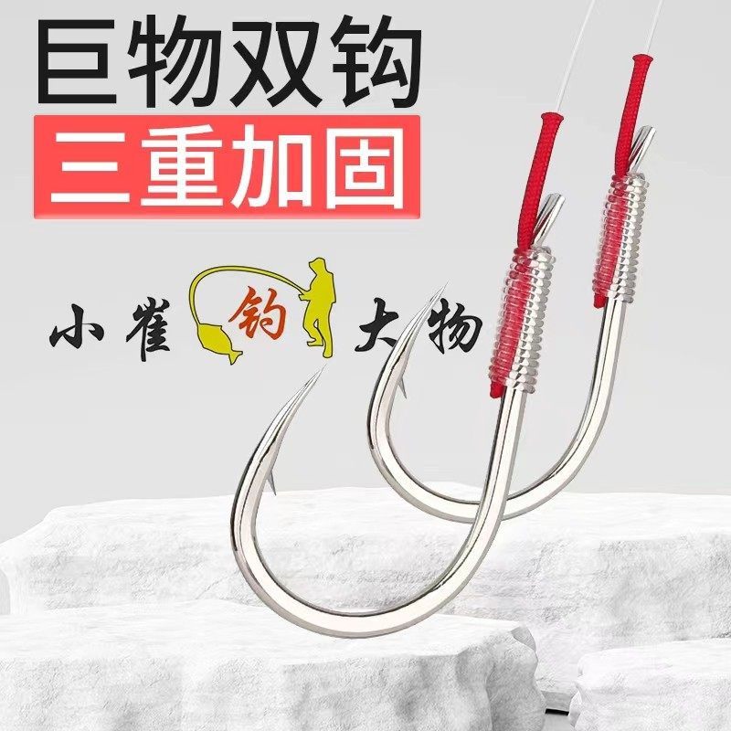 小崔钓大物加固子线纯手工总长1.6米加强