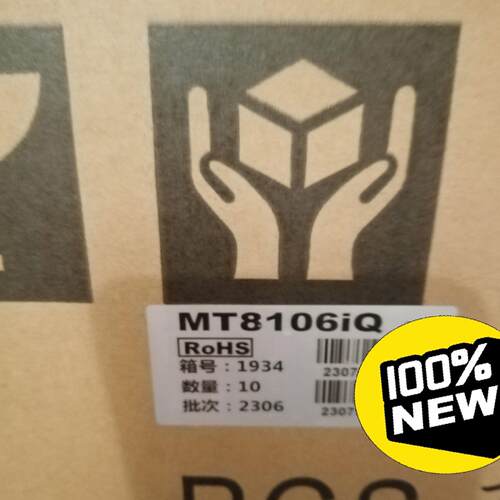 议~威纶通触摸屏，型号MT8106IQ，全新原装正品，整箱以上7