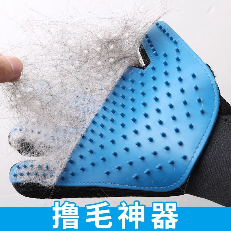 撸猫手套除毛猫梳子撸毛狗狗脱毛梳毛刷毛神器宠物猫咪用去浮毛