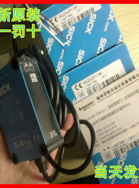 12月德国SICK西克 1027784 WL23-2P1130  当天发货！（卡套电子）