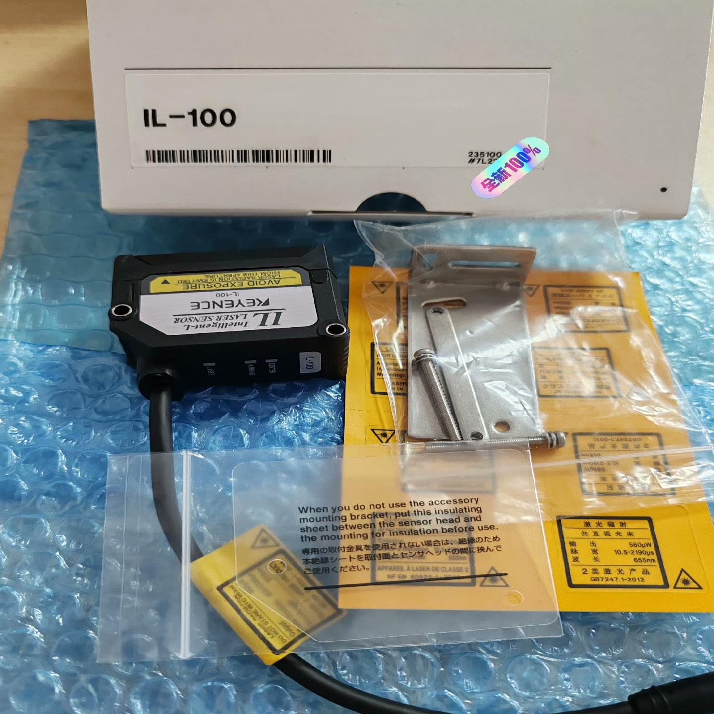 议~基恩士传感器IL-100 全新原装正品  配件齐全  年份新