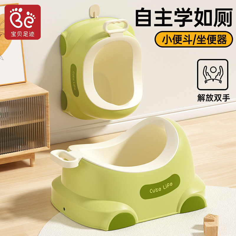 儿童马桶坐便器小男孩站立挂墙式宝宝尿尿壶神器婴儿专用便斗池盆