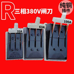 100A老式电380V三相闸刀开关开启式负荷刀闸工业纯铜瓷板两相家用