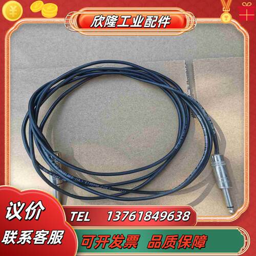 BELDEN百通M8451同轴线 信号线线长26米议价