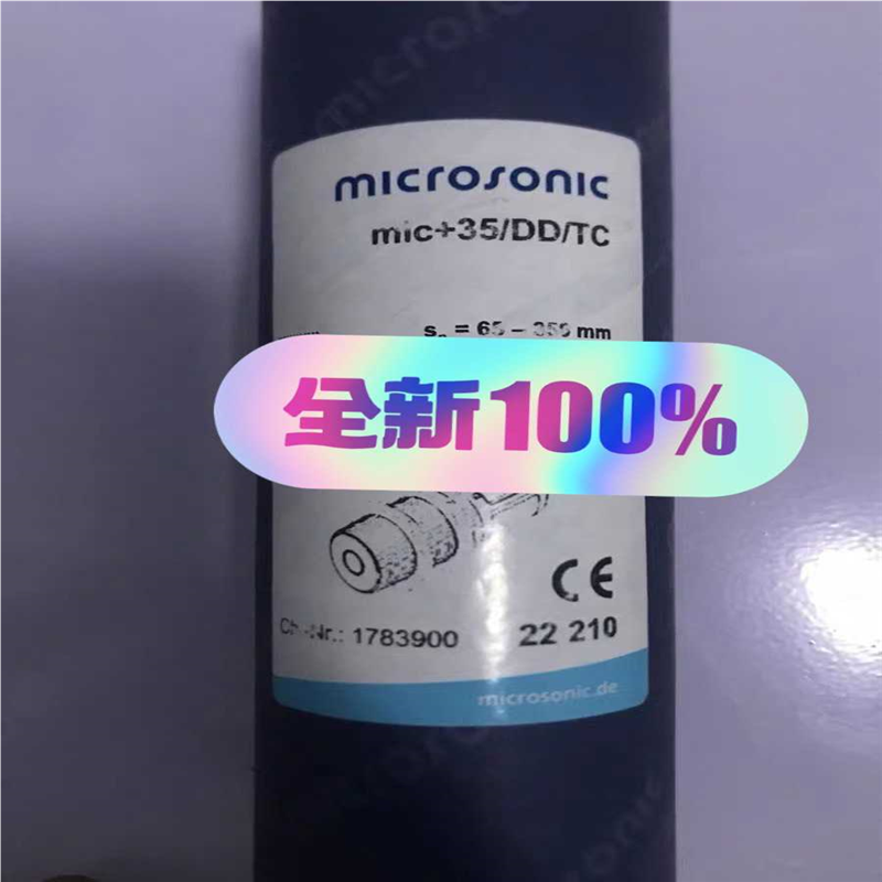 【汇生】威声Microsonic超声波传感器全新 mic+35/DD【议价】