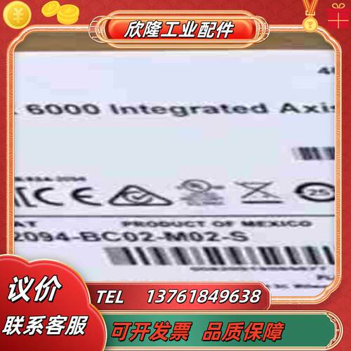 罗克韦尔2094-BC02-M02-S 现货 全新正品议价