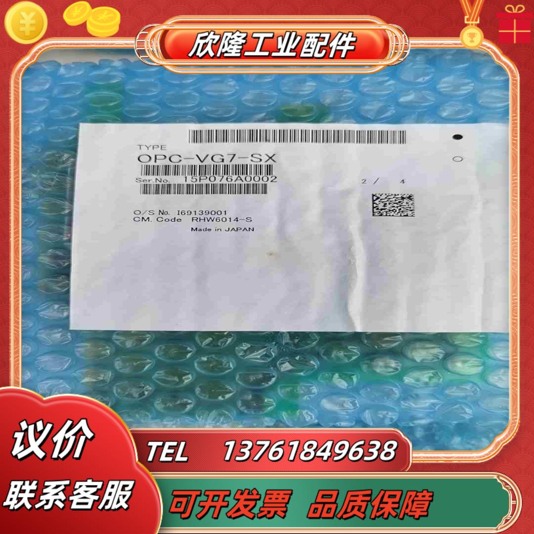 富士0PC-VG7-SX积压新的4张议价