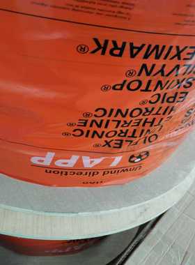 议~LAPP0035004，2*0.75带屏蔽线，谢谢