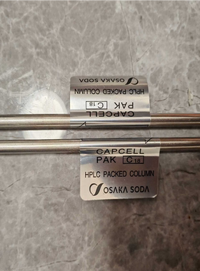 90104色谱柱腾仓库方便存放把盒子扔了规格4.6(崽崽配件）