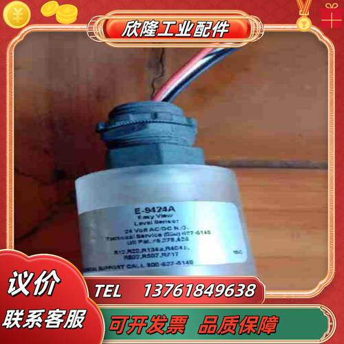 LEVEL Sensor  传感器E-9424AUS议价
