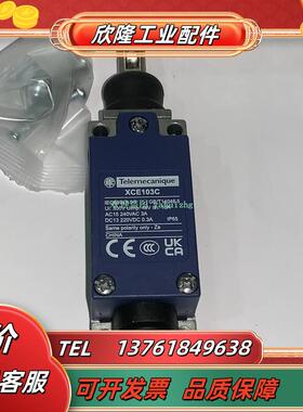 XCE110C XCE102C XCE103C XCE118C XCE119C 限位开关议价