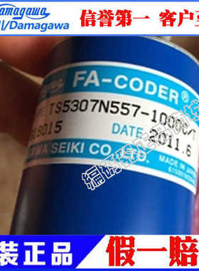 TS5307N557多摩川编码器OIS38-1000C/T-T3-12V T-1000C/T~议价