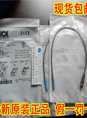 1044458 MZT8-03VPS-KP0 德国原装正SICK西克 现货~议价