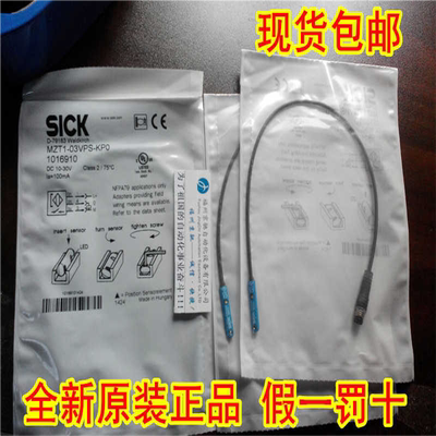 1044458 MZT8-03VPS-KP0 德国原装正SICK西克 现货~议价