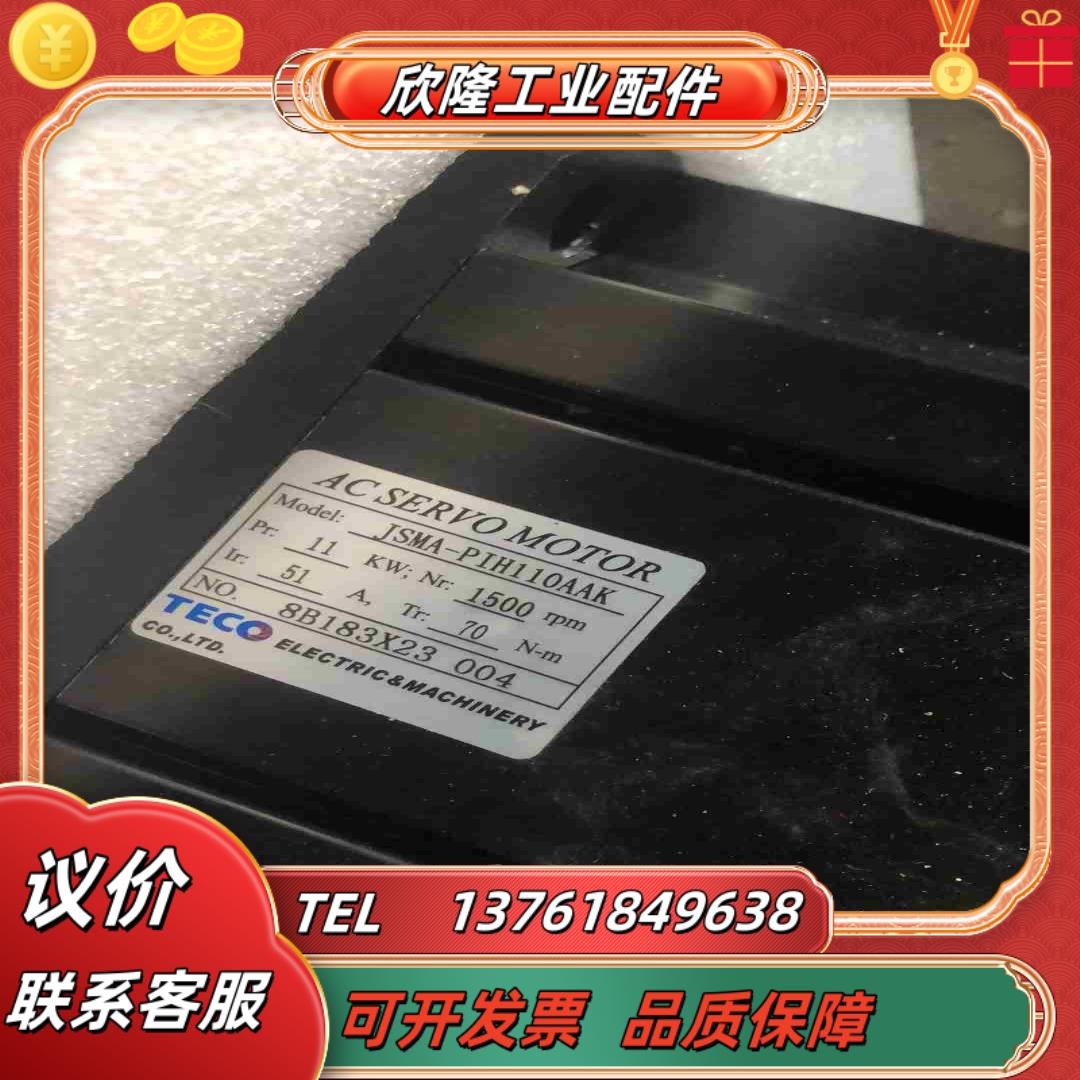东伺服电机JSMA-PIH110AAK11KW的全新未议价