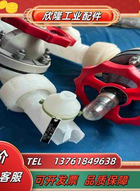 PVDF隔膜阀DN25ASAH IAMERI议价