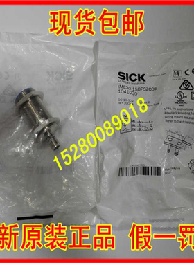 1041030 IME30-15BPSZC0S德国SICK西克IME30-15BPSZW2K 正 现货