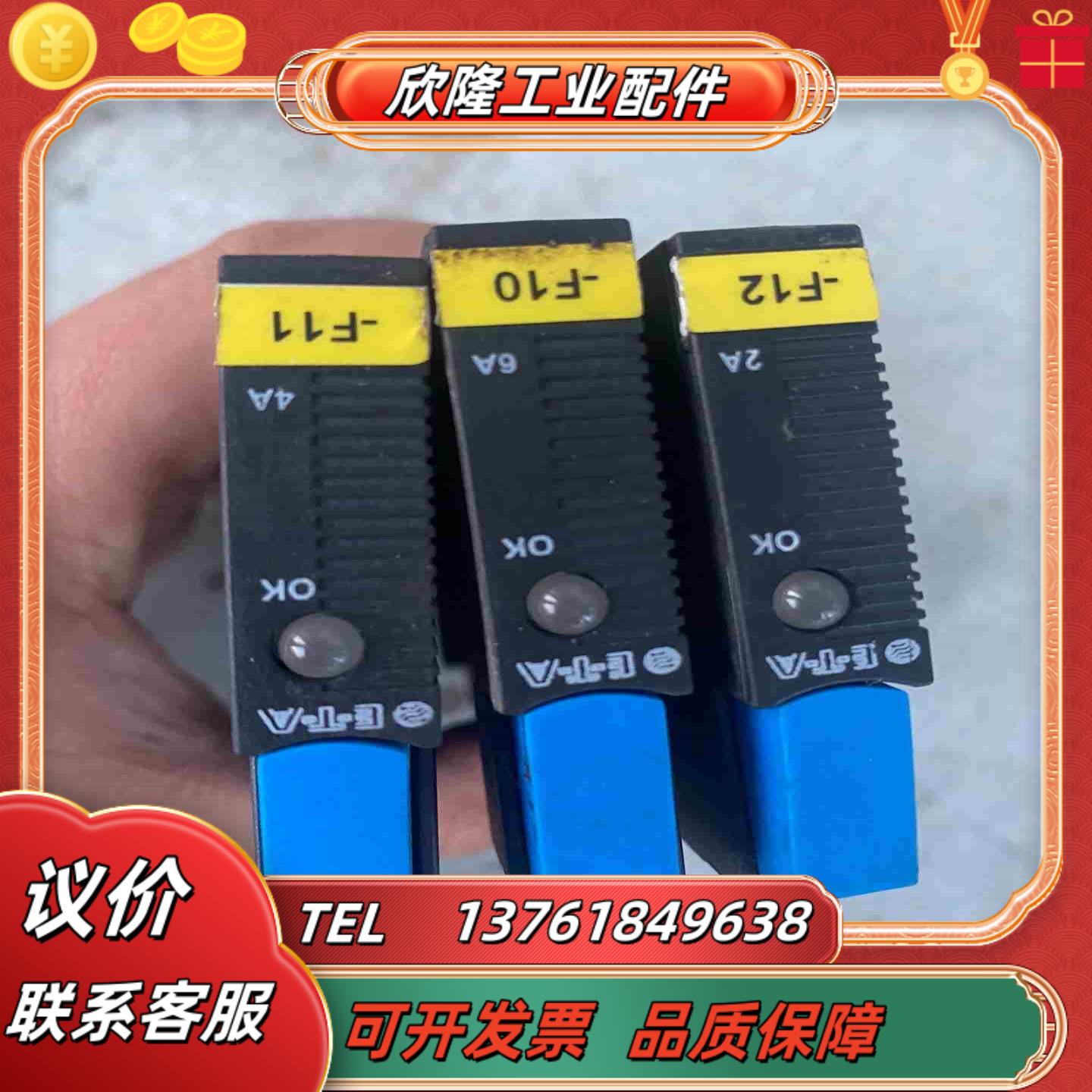 德国ETA继电器 ESS20-003-DC24V 2a 4a议价