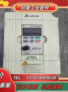 台达变频器075KW VFD007M43B 原装已上议价