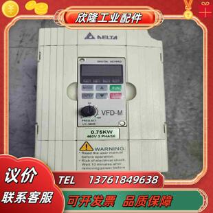 台达变频器075KW VFD007M43B 原装已上议价