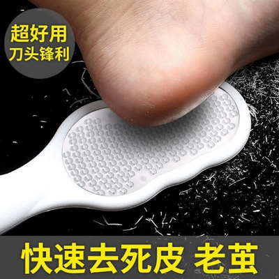 德国磨脚神器去死皮老茧搓脚板刮脚部磨皮后跟修脚器磨脚石修脚刀