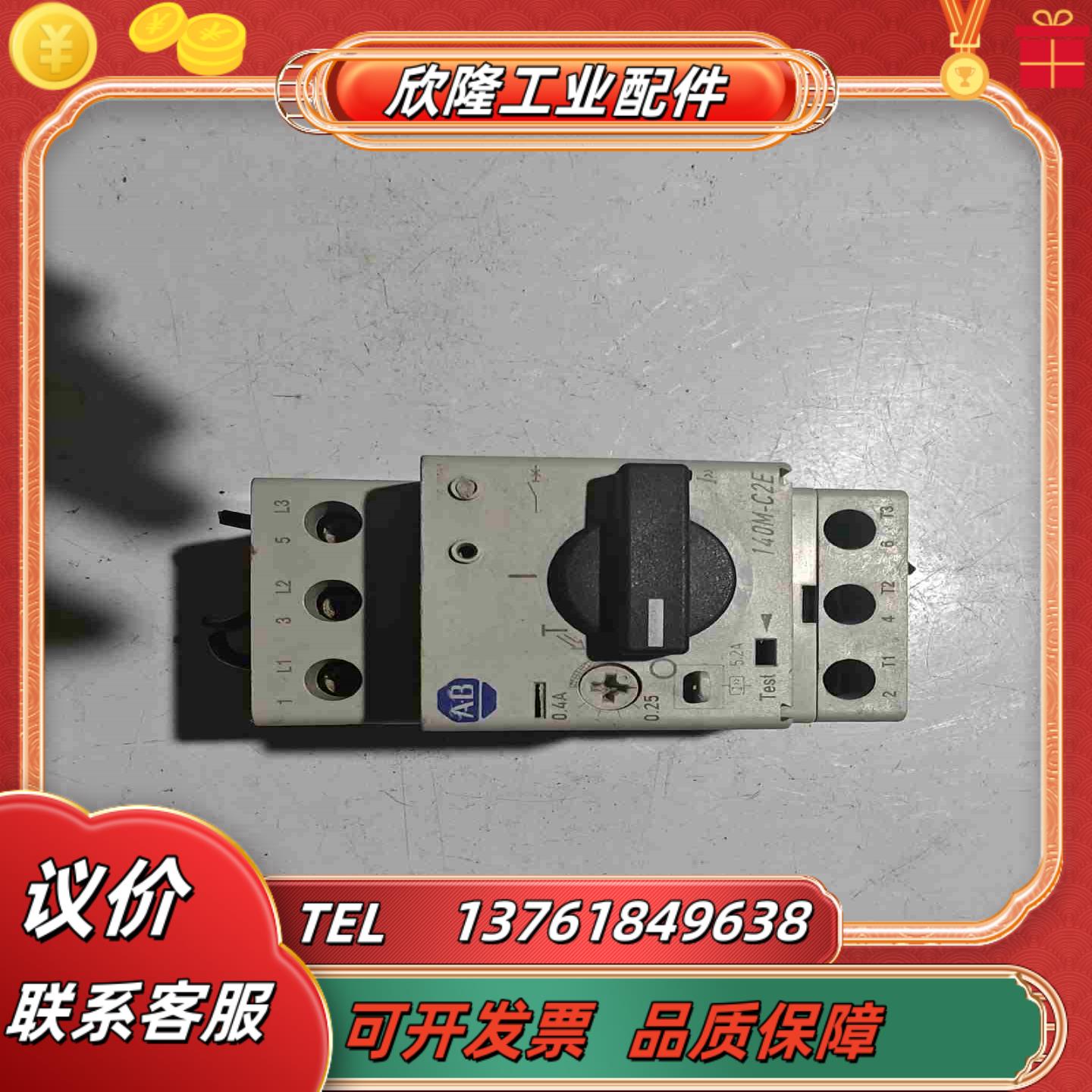 140M-C2E-A40 A现货功能询价后再议价