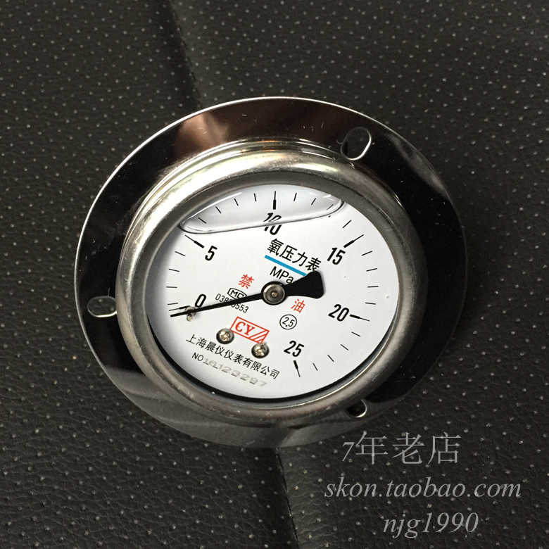YN60轴向带边0-25MPA氧压力表螺纹M14*1.5耐震压力表