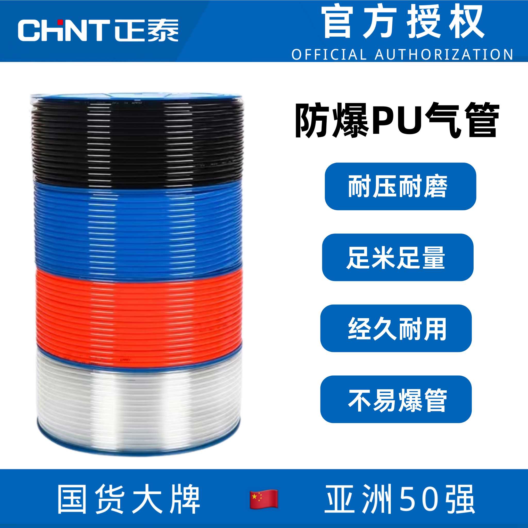 PU气管软管高压8mm气泵气动空压机4/6/10/12/16mm八毫米汽管