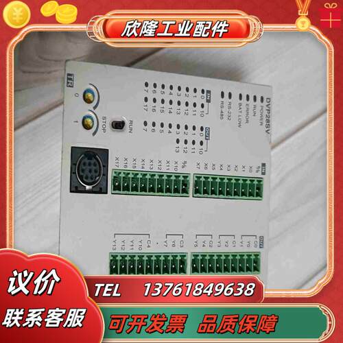 台达PLC  DVP28SV11T2   功能实物议价