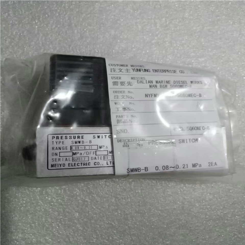 SMWB—B_0.08—0.21MPa(崽崽配件）