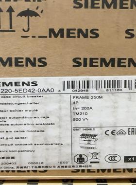 塑壳断路器 3VM1220-5ED42-0AA0  全(崽崽配件）