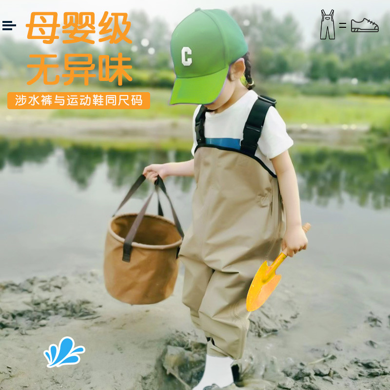 儿童玩水连体下水裤防水衣服沙滩赶海男女小孩雨鞋抓鱼雨裤涉水裤
