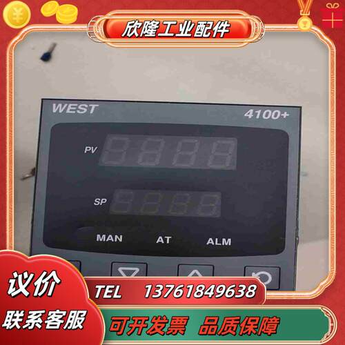WEST英国温控表P4100型号P4100-27110020议价