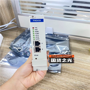 崽崽配件 浙江中控FW243X带包装