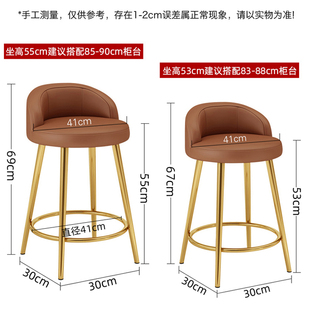 珠宝店专用椅子现代简约靠背高脚凳前台接待椅吧台凳家用金店柜台