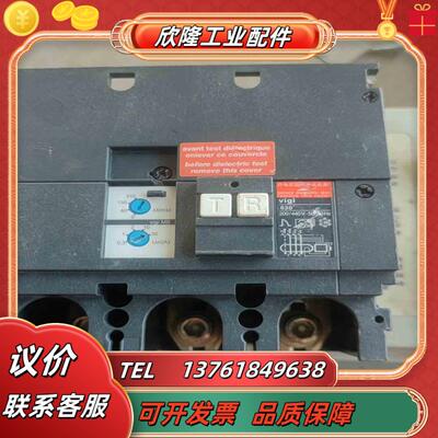 漏电保护器附件 vigi 630 片