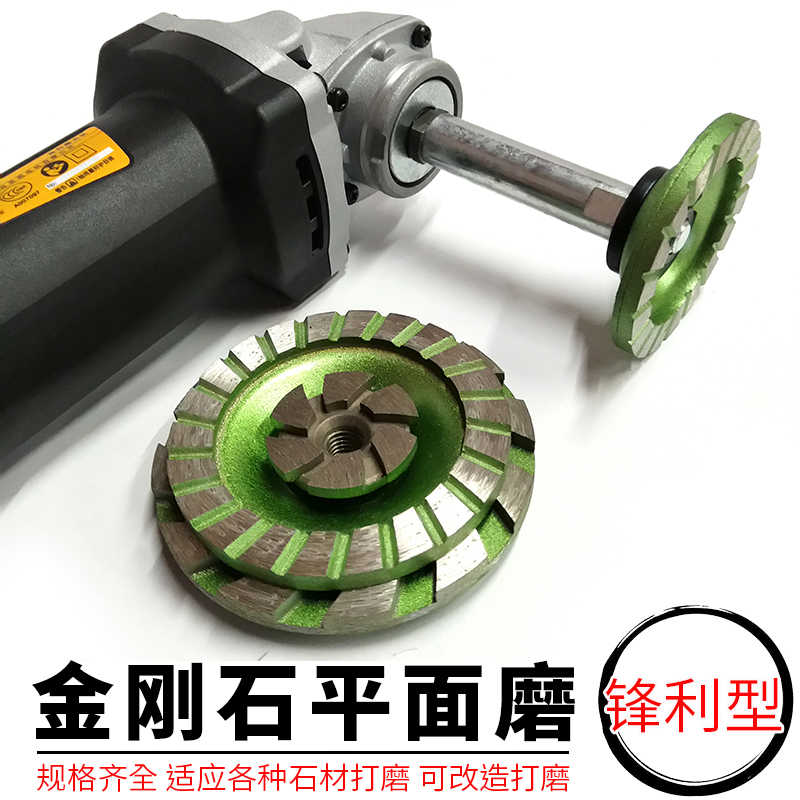鹅卵石头花盆加工制作打磨工具金刚石磨头手电钻清底角磨机加长杆