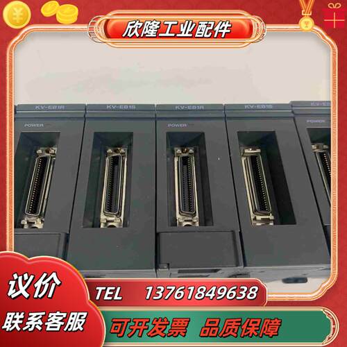 PLC基恩士KEYENCE模块 KV-EB1R KV-EB1议价