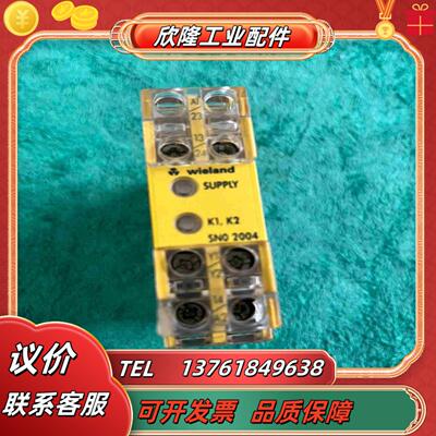 原装德国威琅Wieland安全继电器 SNO 2884—议价