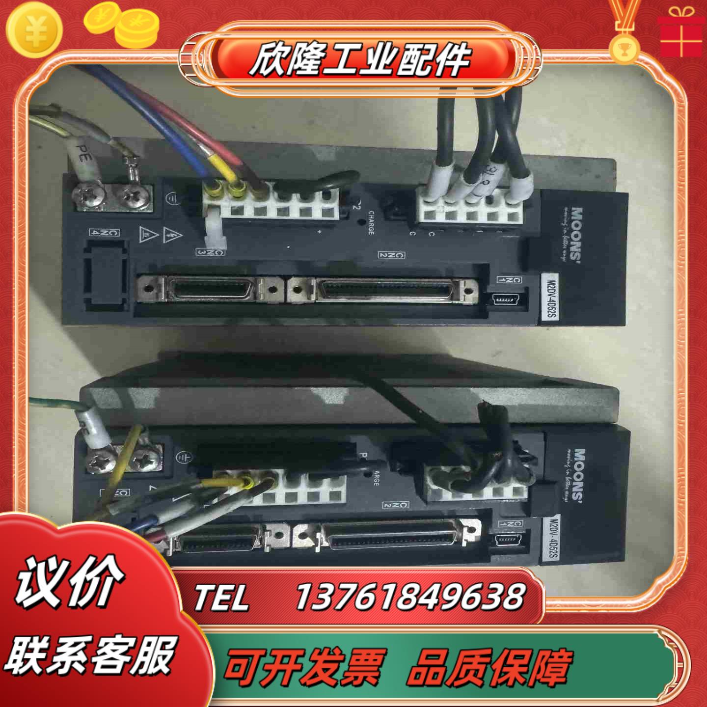 鸣志驱动器M2DV-4D52S 功能好有两台议价