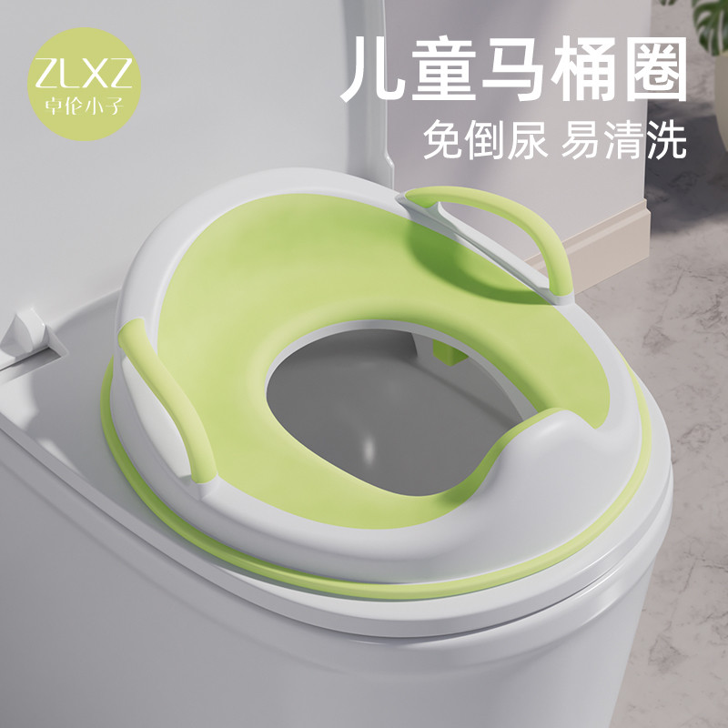 婴儿童马桶圈大号坐便器男孩女宝宝专用坐垫便盆盖梯小孩厕所家用