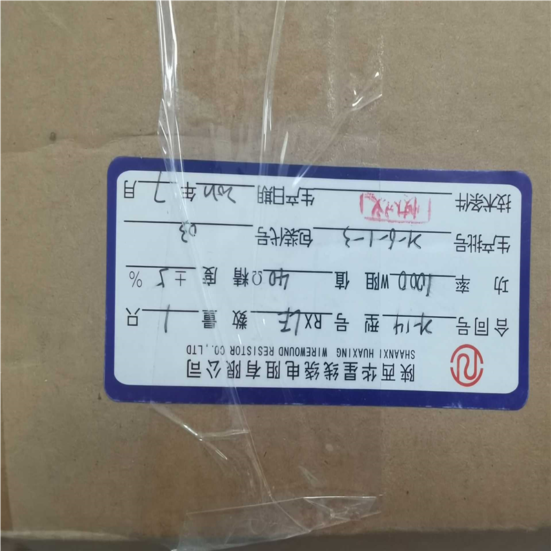 议价绕电电阻RXLE-1000W-40R适用